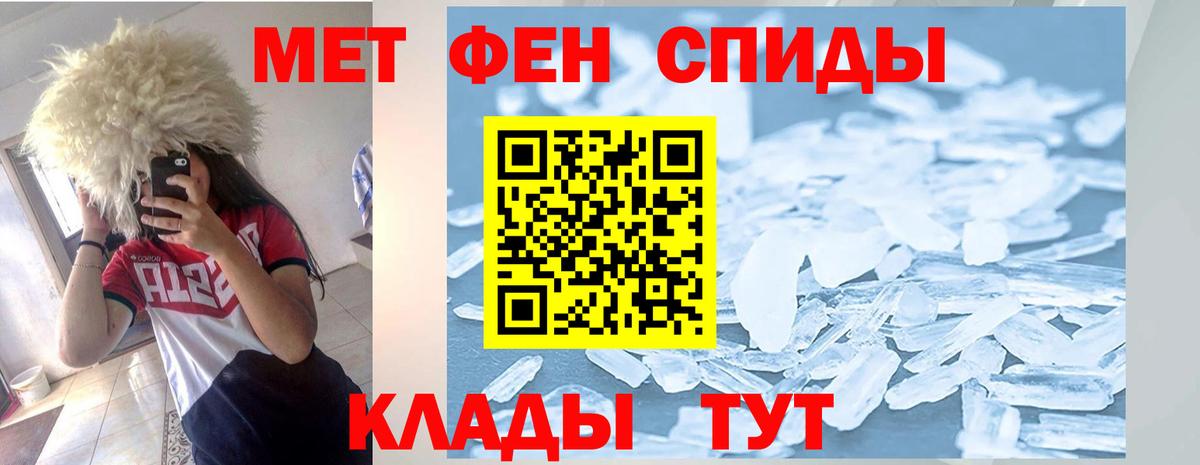 Амфетамин 97% Киселёвск