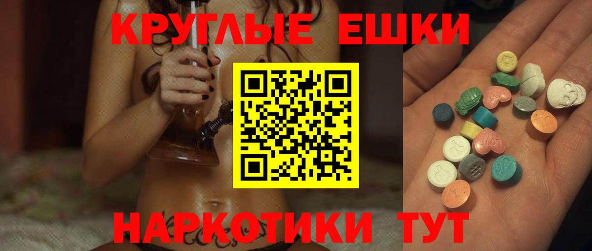 Ecstasy 280мг Киселёвск