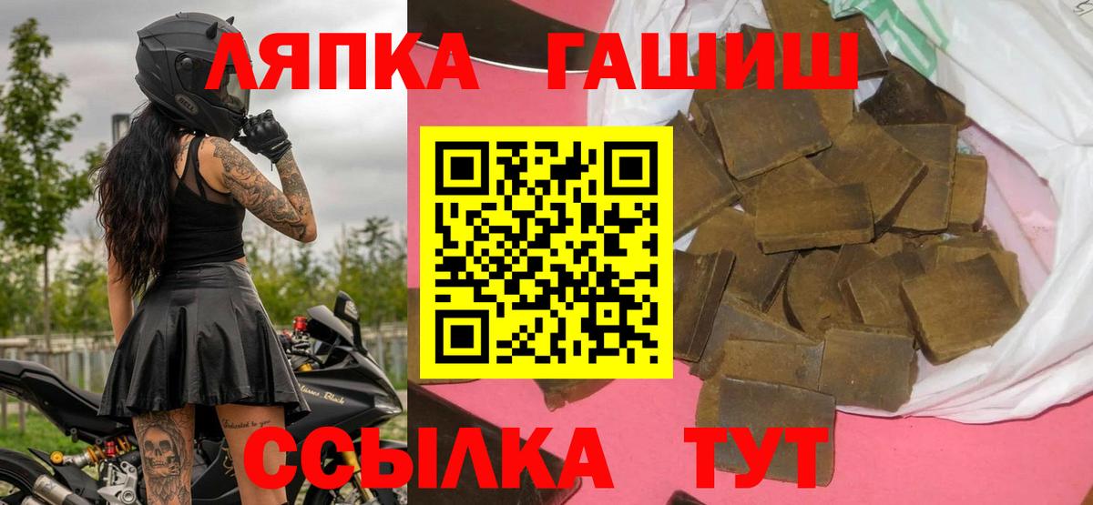 магазин    ГАШ ice o lator  Гашиш  Киселёвск  Вход с VPN  ГАШ хэш 