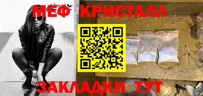 марихуана Краснознаменск