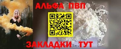 МДПВ Краснокаменск