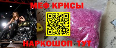 марихуана Краснознаменск