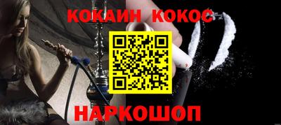 спиды Краснодар