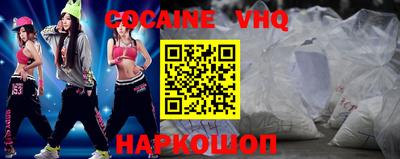 спиды Краснодар