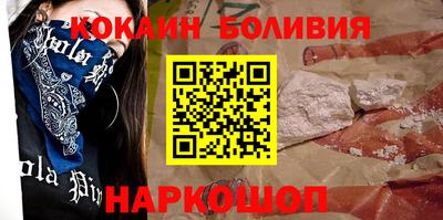 спиды Краснодар