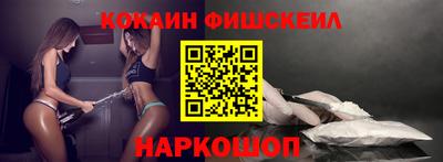марихуана Краснознаменск