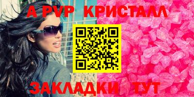 спиды Краснодар