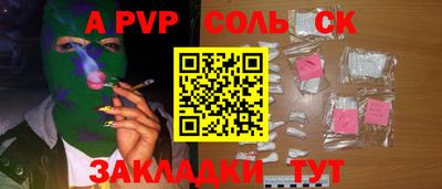 спиды Краснодар