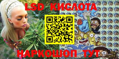 марихуана Краснознаменск