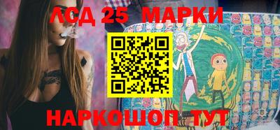 марихуана Краснознаменск