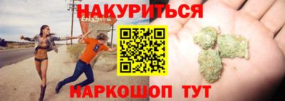 спиды Краснодар