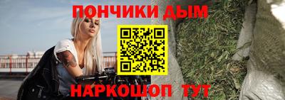дурь Старая Купавна