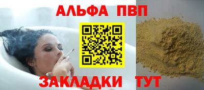 спиды Краснодар