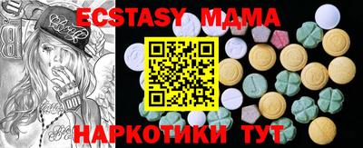 спиды Краснодар