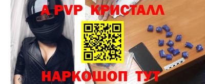 МДПВ Краснокаменск