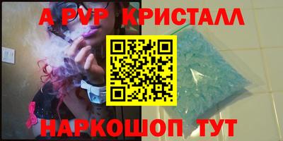 МДПВ Краснокаменск