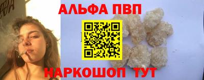 марихуана Краснознаменск