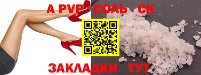 марихуана Краснознаменск