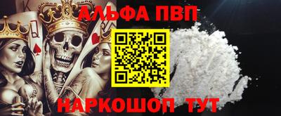 МДПВ Краснокаменск