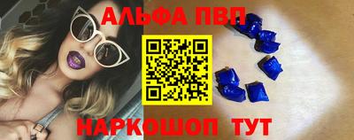 спиды Краснодар