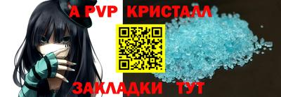 МДПВ Краснокаменск