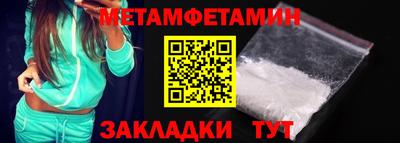 спиды Краснодар