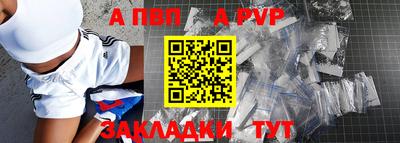 спиды Краснодар