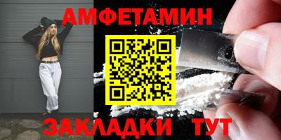 спиды Краснодар