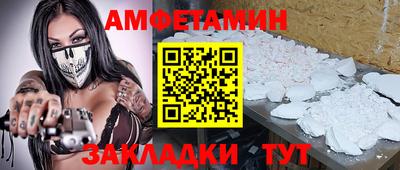 МДПВ Краснокаменск