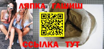 марихуана Краснознаменск
