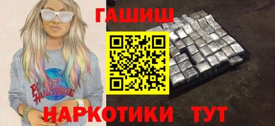 марихуана Краснознаменск