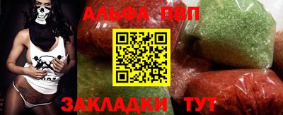 МДПВ Краснокаменск