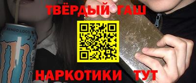 марихуана Краснознаменск