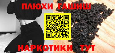 марихуана Краснознаменск
