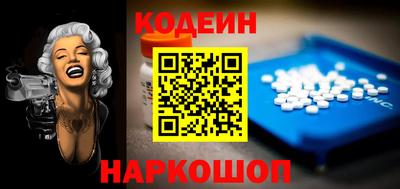 спиды Краснодар