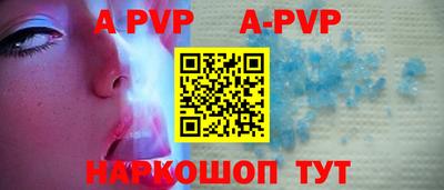 спиды Краснодар