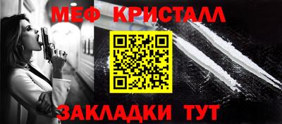 МДПВ Краснокаменск