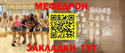 марихуана Краснознаменск