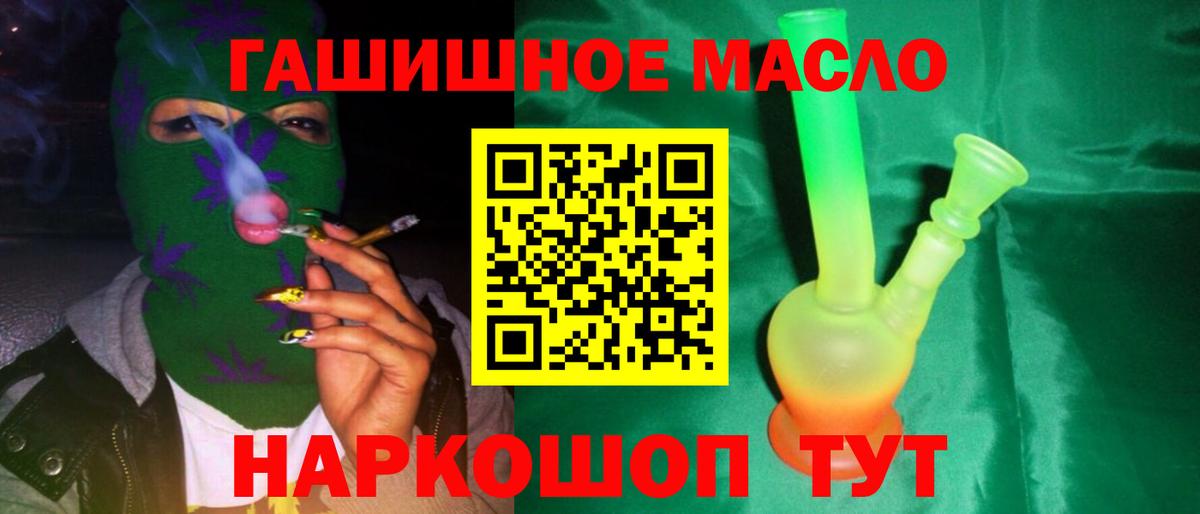 ТГК концентрат Киселёвск