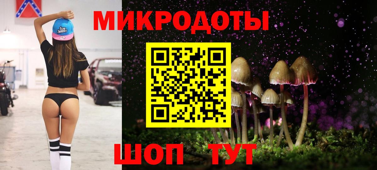 цены   Вход с VPN  Киселёвск  Псилоцибиновые грибы Psilocybe 