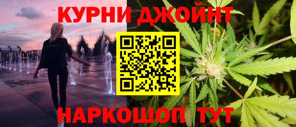 Бошки марихуана LSD WEED Киселёвск