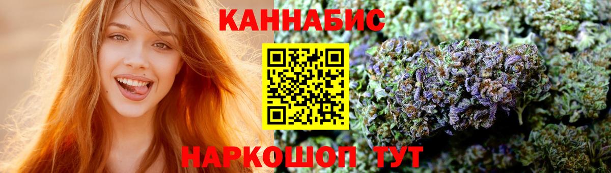 Киселёвск  Шишки марихуана сатива  Вход с VPN  Шишки марихуана семена  Конопля планчик 