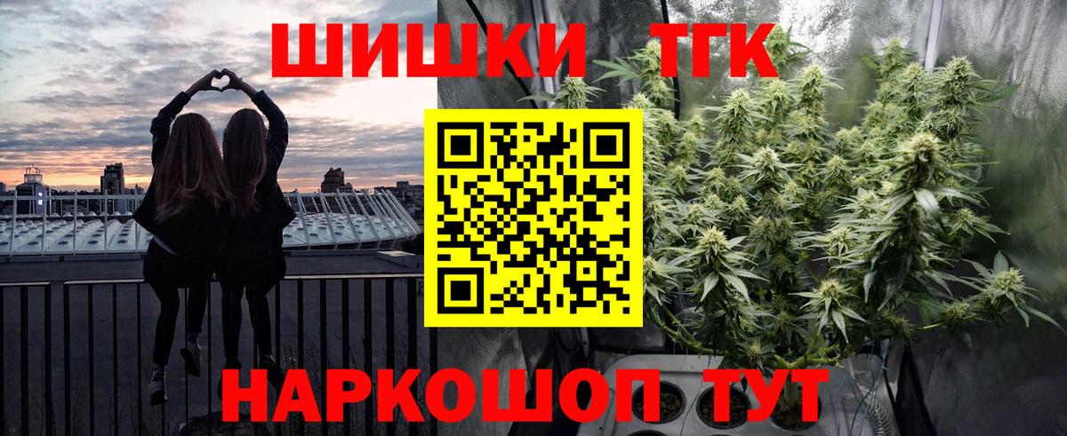 Alpha-PVP СОЛЬ   MDMA  Киселёвск  Мефедрон   ГАШИШ  Вход с VPN 